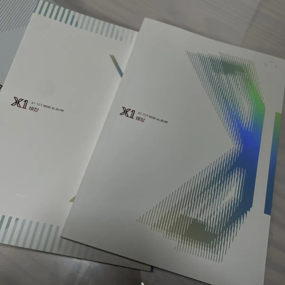 엑스원 비상 앨범